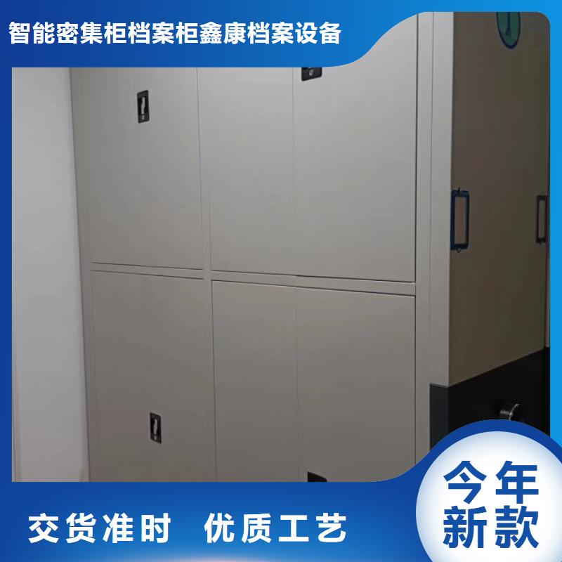 生产玻片密集柜_厂家/供应