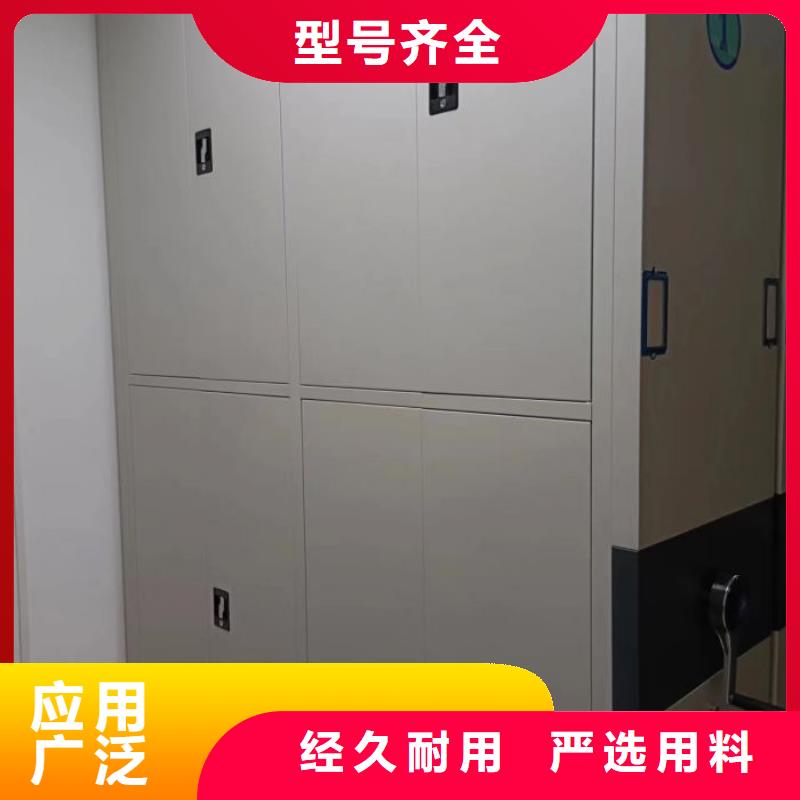 销售价【鑫康】档案架密集柜