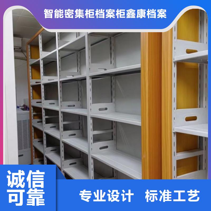 摇把式密集柜厂家_大量现货