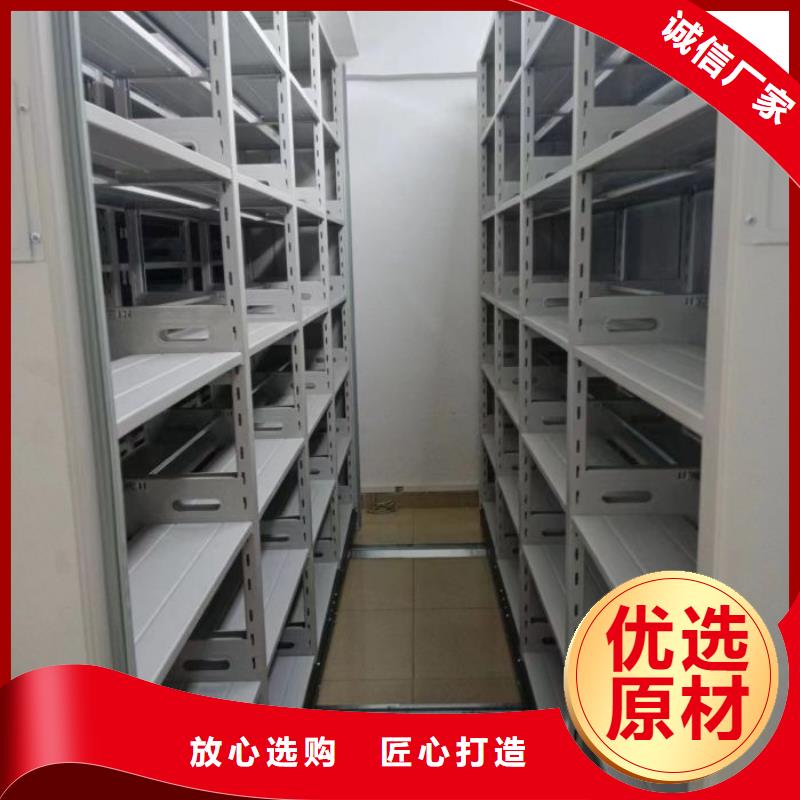 日常维修【鑫康】档案室用智能型密集架