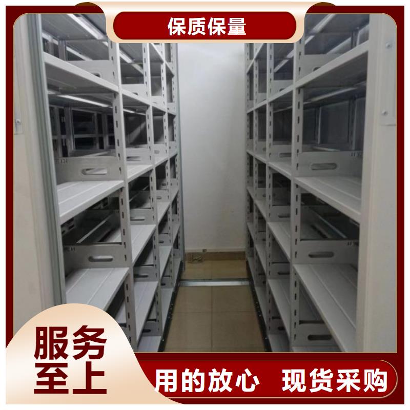#手电动智能密集架#-可定制