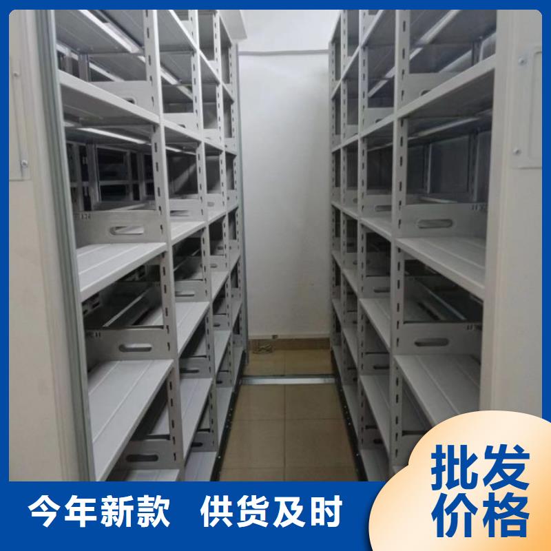 选购档案馆手动密集柜【无中间商】
