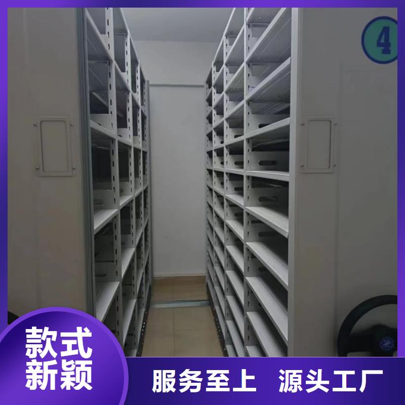 行情走势【鑫康】标本密集架