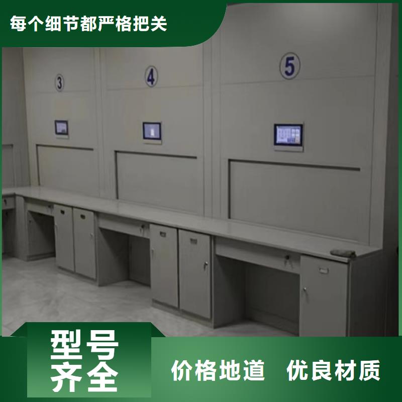 加盟商【鑫康】智能档案柜