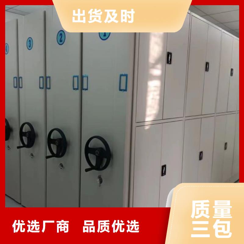 厂家迅速开拓市场的创造途径【鑫康】金属密集架