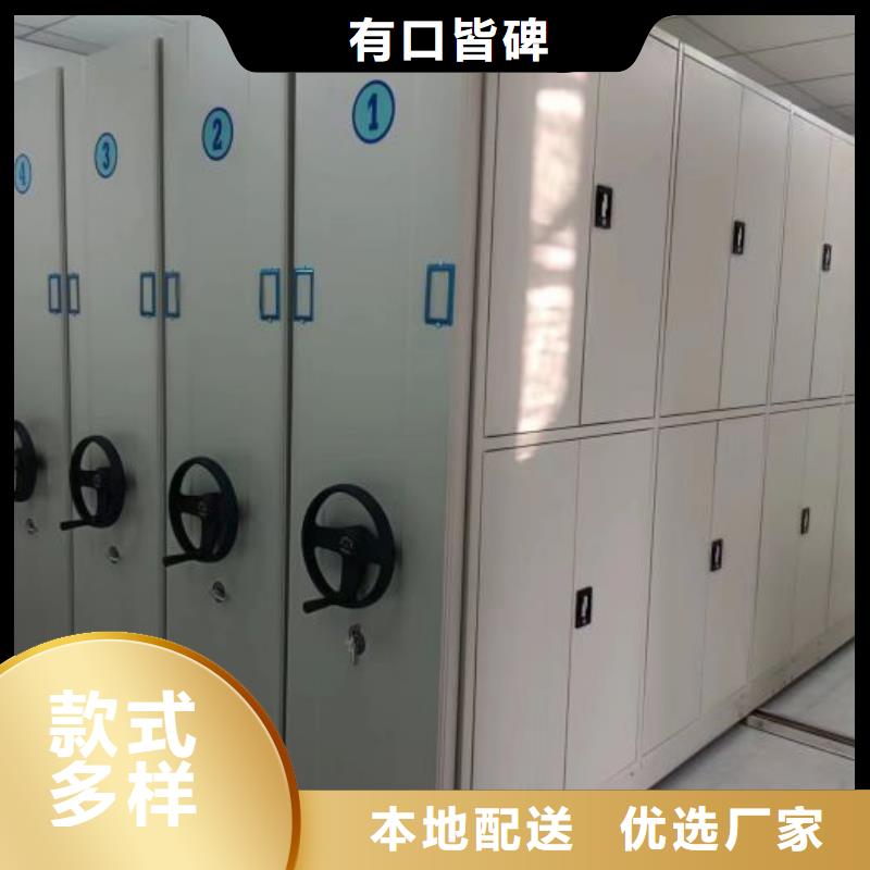 厂家针对国内行业逆境的对应策略【鑫康】手摇文件柜