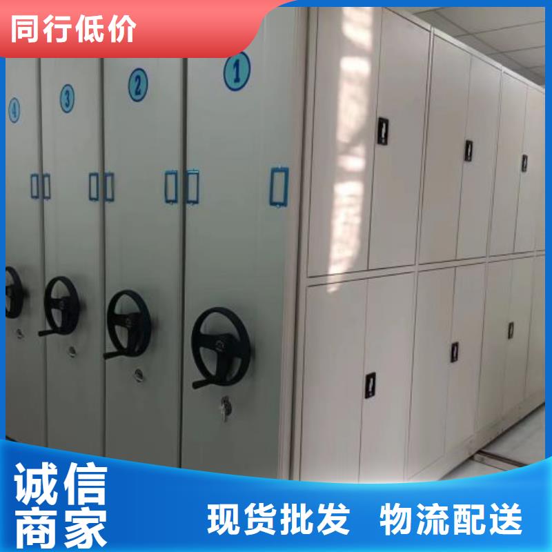 质保十年【鑫康】档案室档案柜