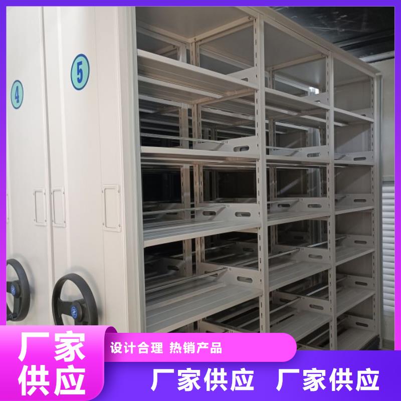 厂家分享实现盈利的早期秘诀【鑫康】档案库密集架