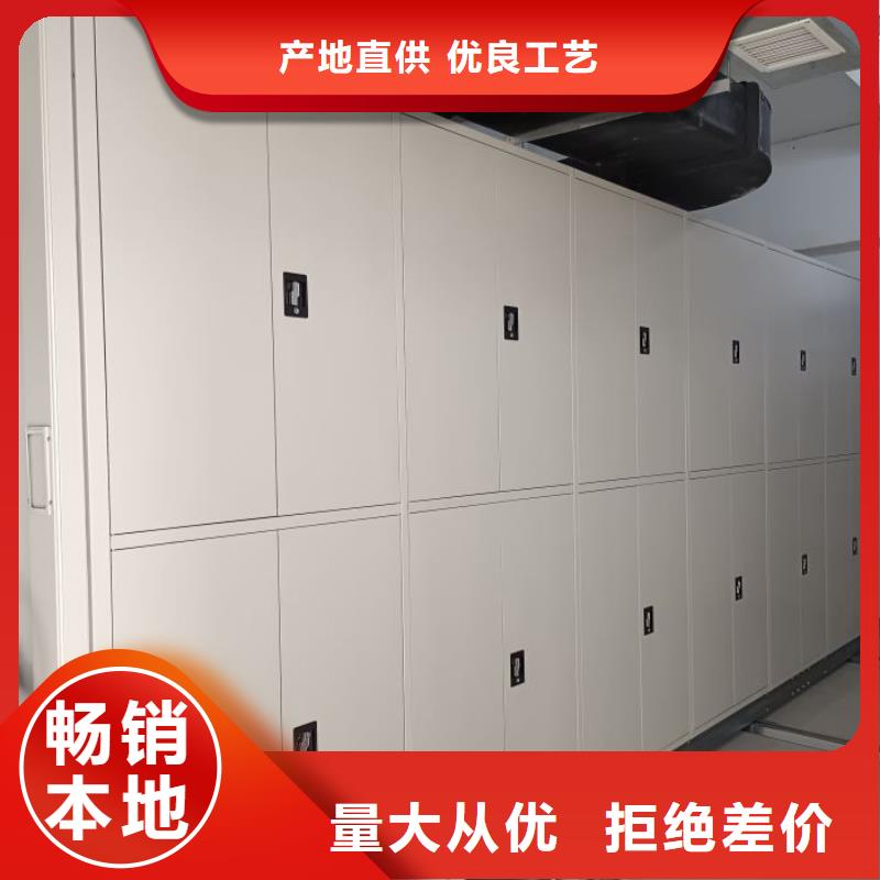 实力厂家【鑫康】手摇式档案密集架