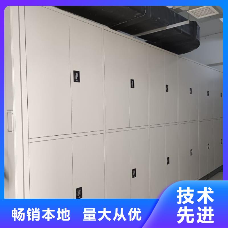 手动型密集柜_手动型密集柜厂家