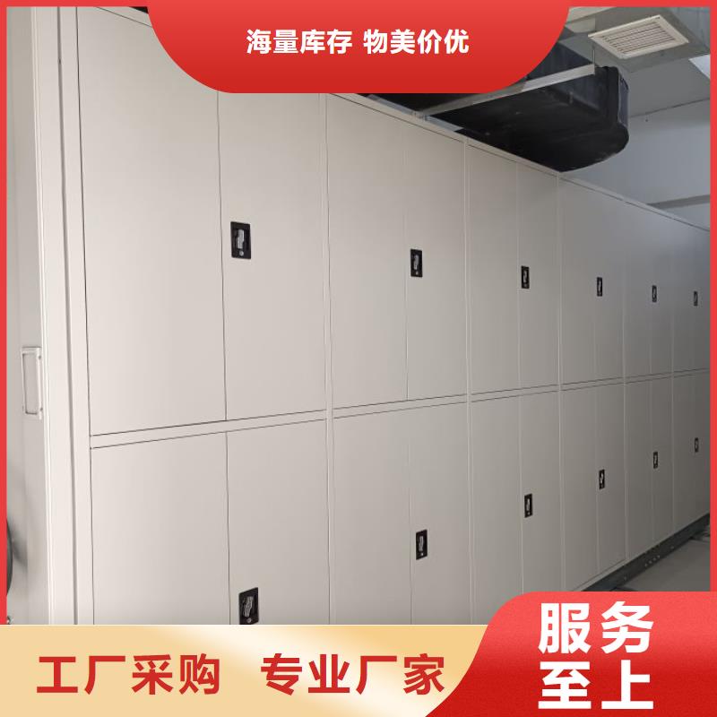 防潮密集柜厂家实力雄厚