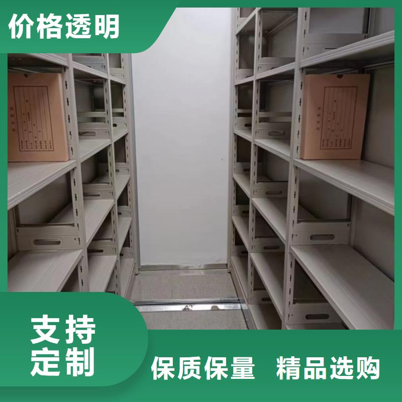 移动式密集架企业-实力大厂