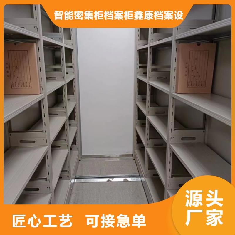 手摇密集柜实力厂家生产