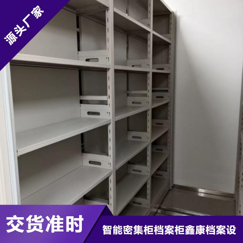 晾片密集柜-晾片密集柜全国配送