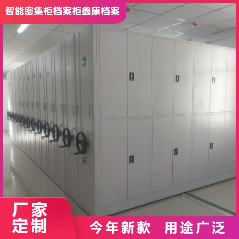 质量靠谱的手摇密集活动柜厂家