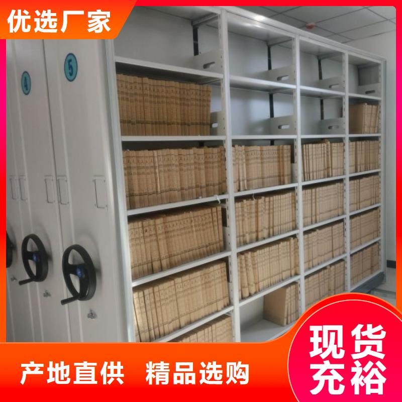 信誉好的电动智能档案柜