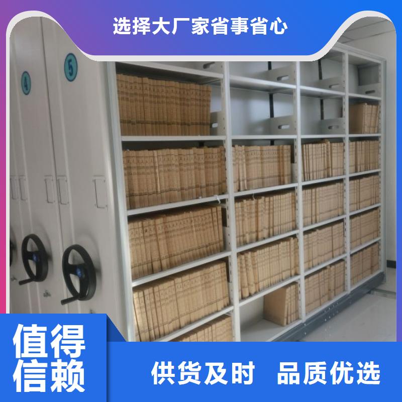 电动档案柜_智能密集柜档案柜鑫康档案设备销售有限公司