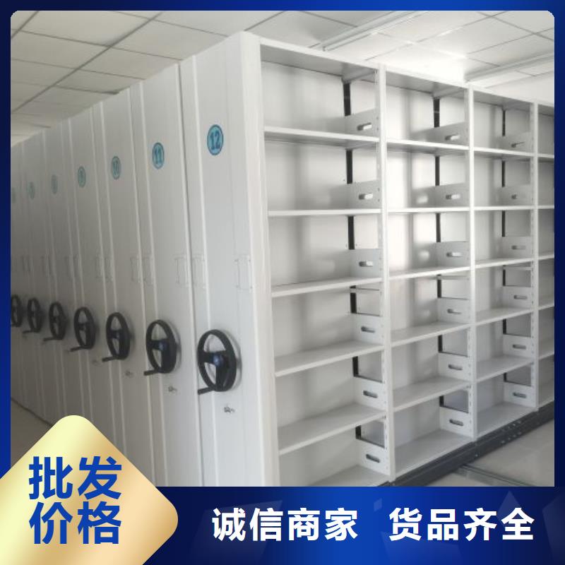 质保十年【鑫康】档案室档案柜