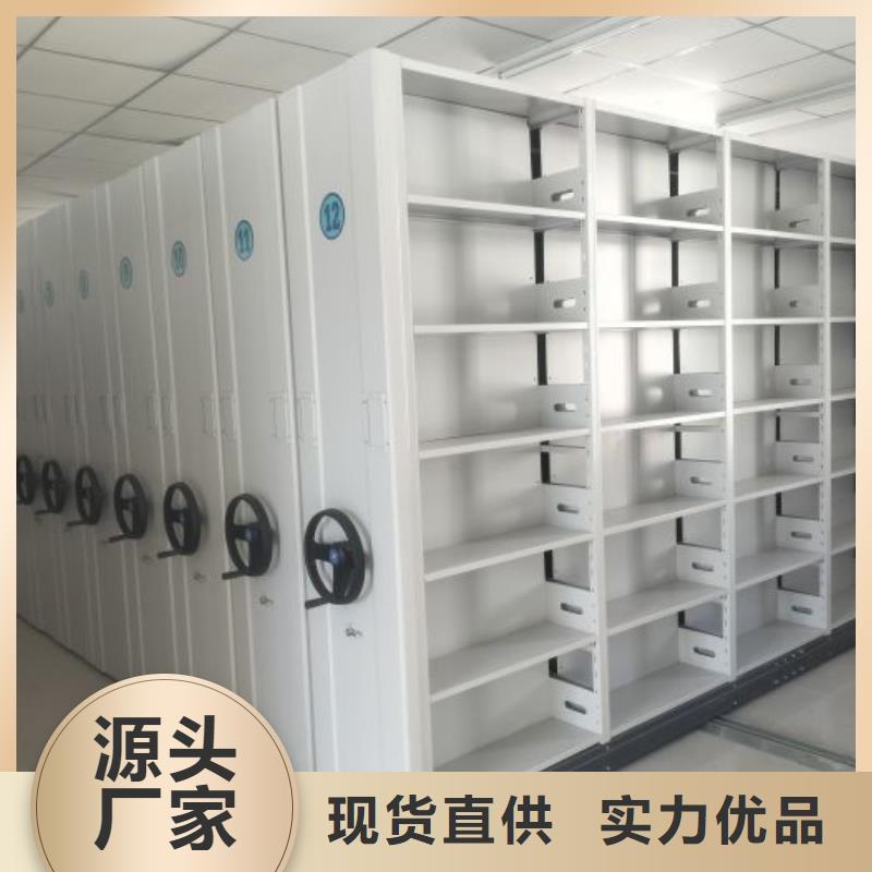 移动式档案柜批发品类齐全