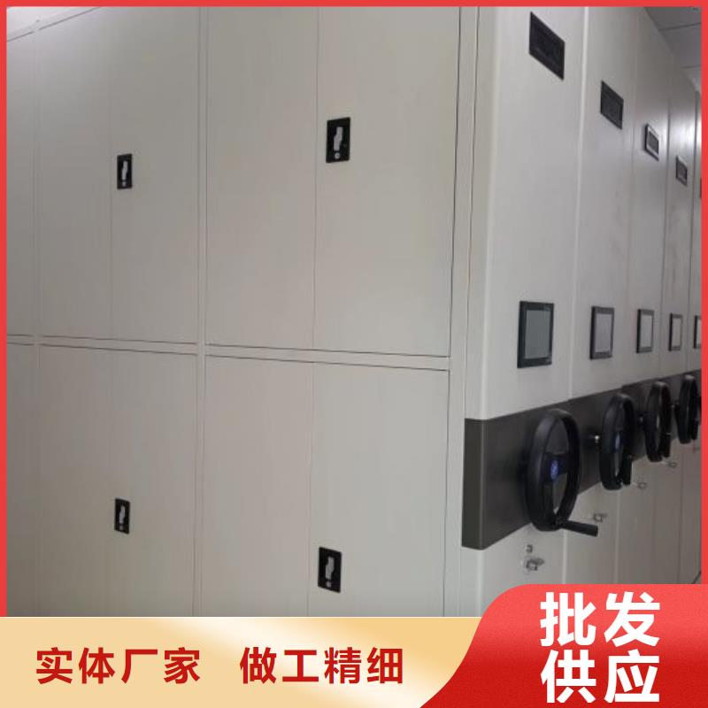 综合档案室密集柜-综合档案室密集柜全国配送