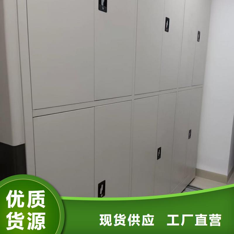 生产工艺【鑫康】文件密集架