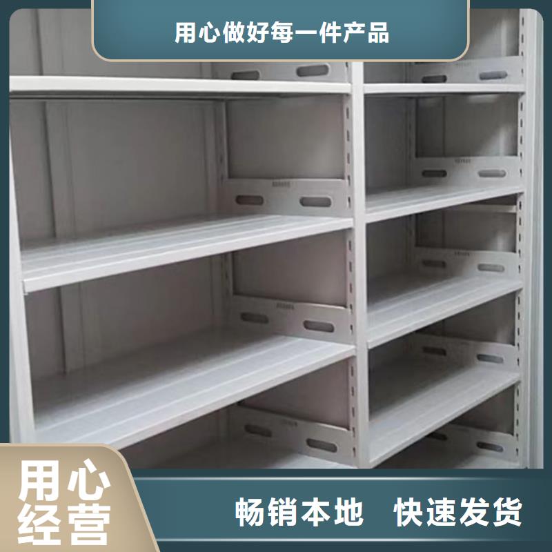 主要功能与优势【鑫康】手摇密集移动柜