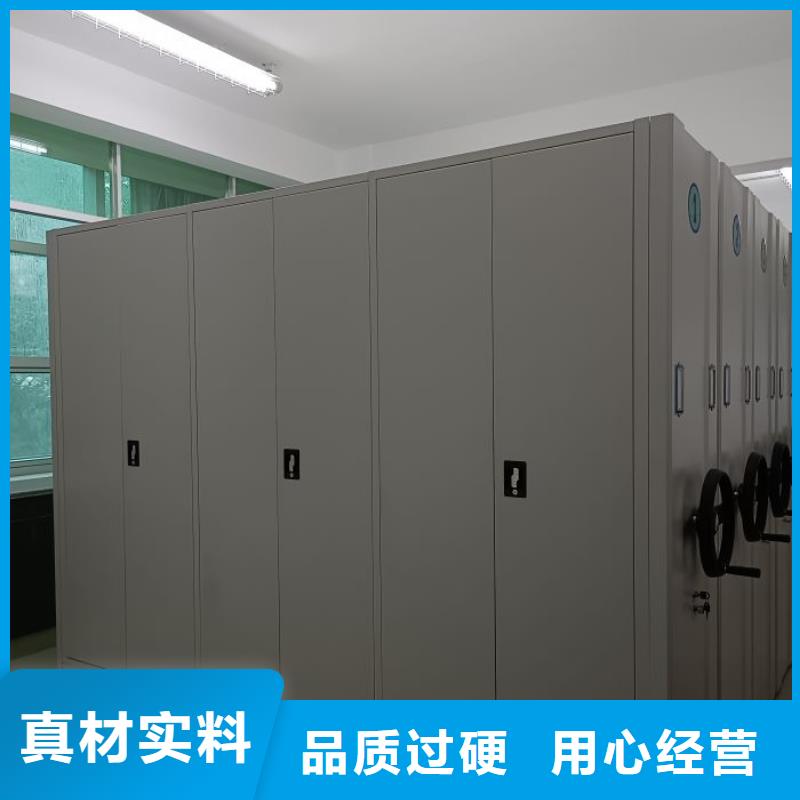 招标采购【鑫康】文件档案柜
