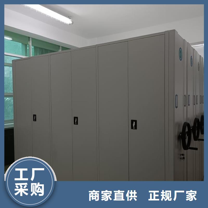 档案保管密集柜厂家直销_售后服务保障