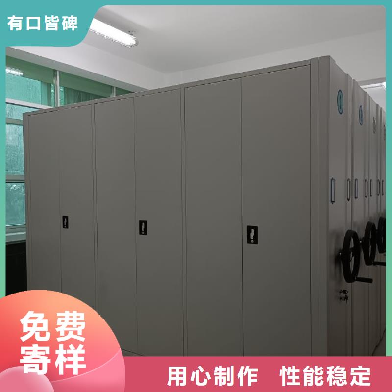 厂家站在角度提出的推广方案【鑫康】档案室文件密集架