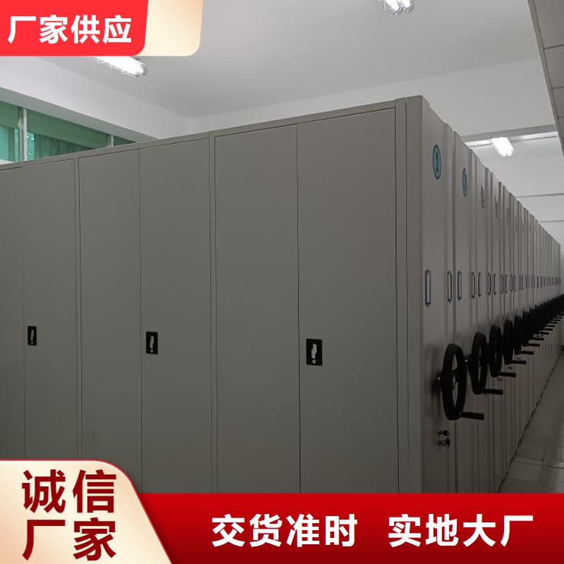 报价单【鑫康】档案室手摇密集柜