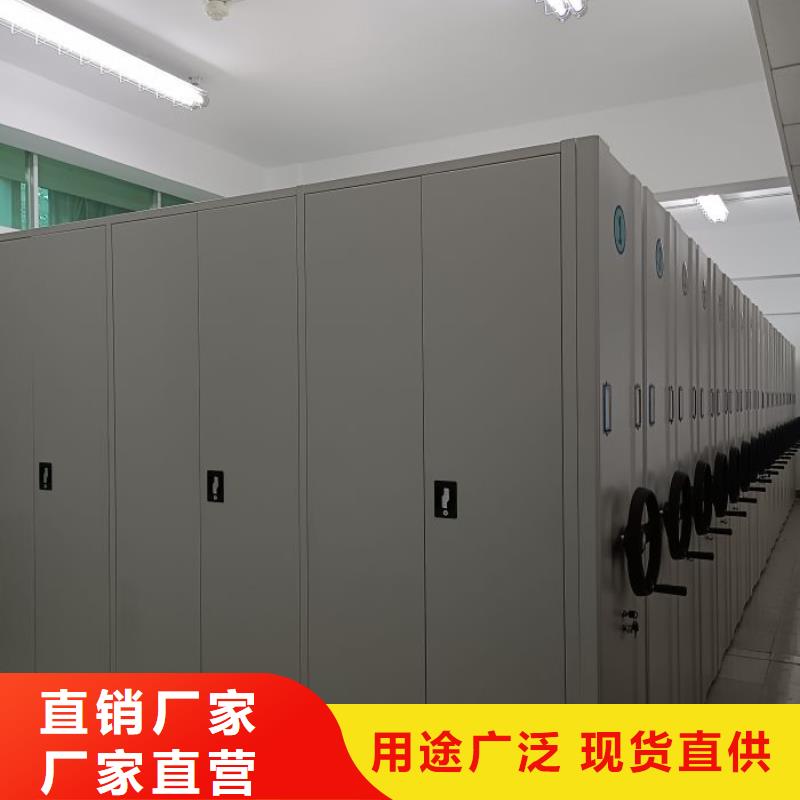 档案保管密集柜厂家直销_售后服务保障