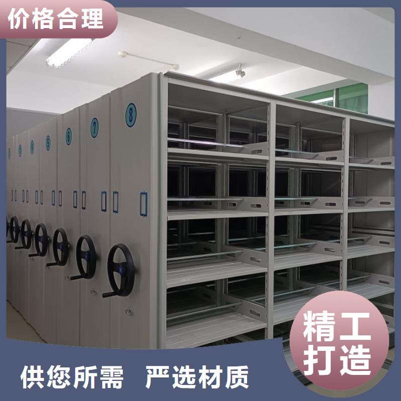 欢迎咨询【鑫康】资料室密集架