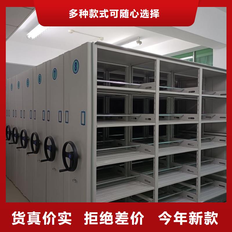 生产密集档案架_诚信企业