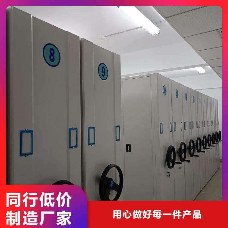 有现货的【鑫康】图书密集架