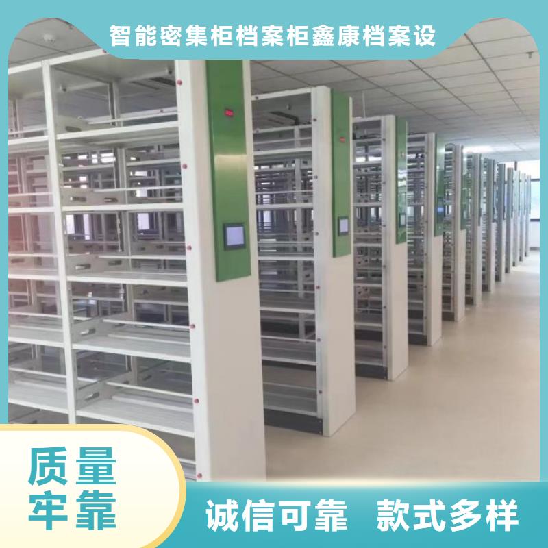 批发拆装档案保管密集柜的当地厂家