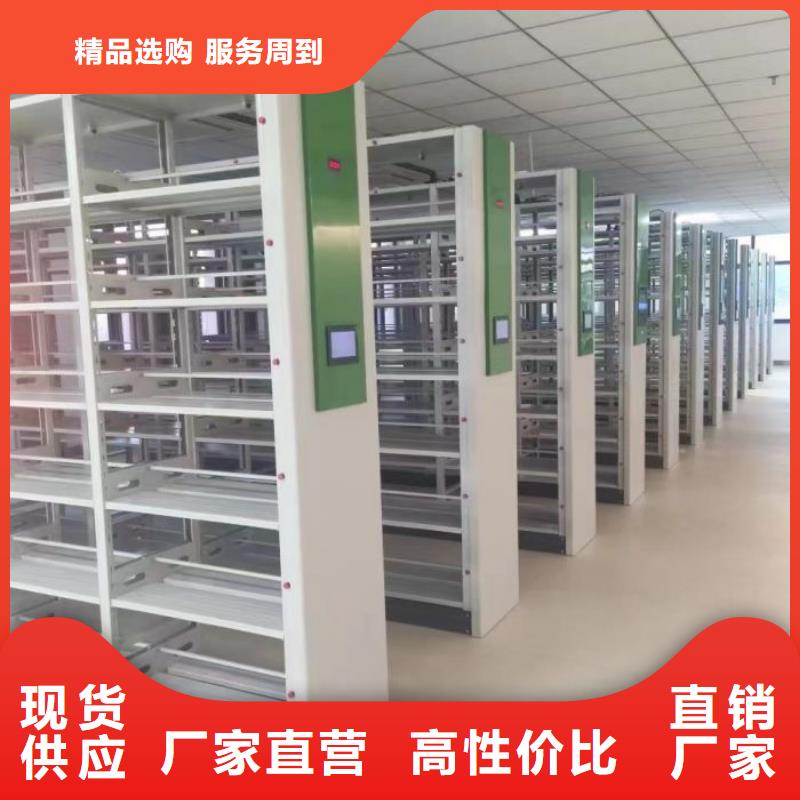 信誉好的电动智能档案柜