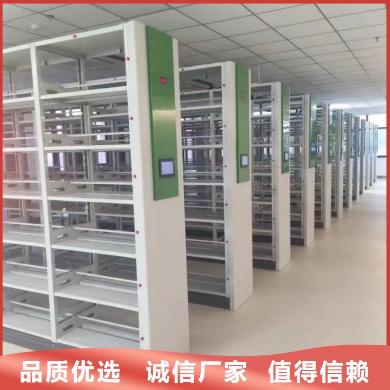移动式档案柜批发品类齐全