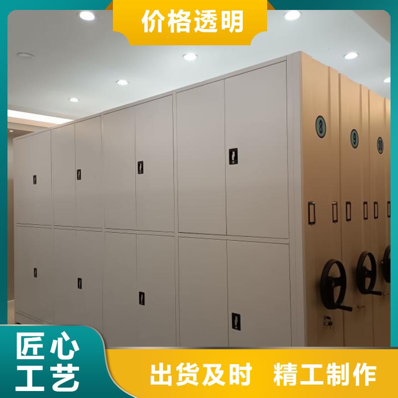 手摇密集柜实力厂家生产