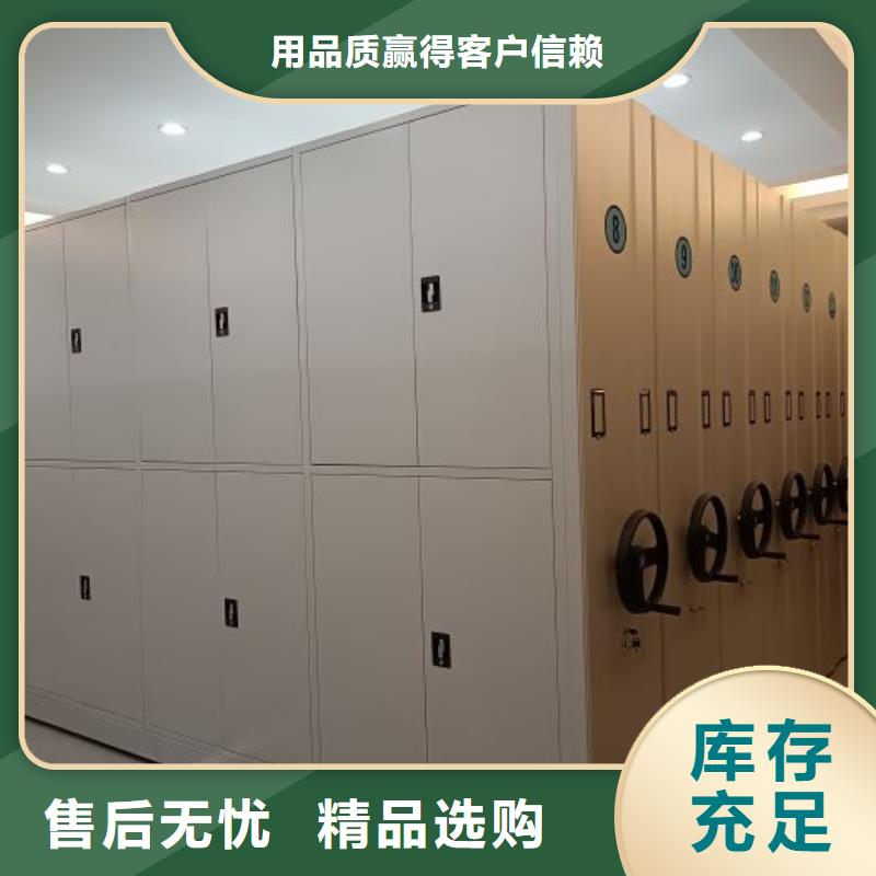 质保十年【鑫康】档案室档案柜