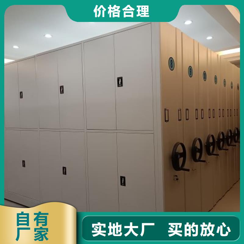 产品发展趋势和新兴类别【鑫康】档案库密集架