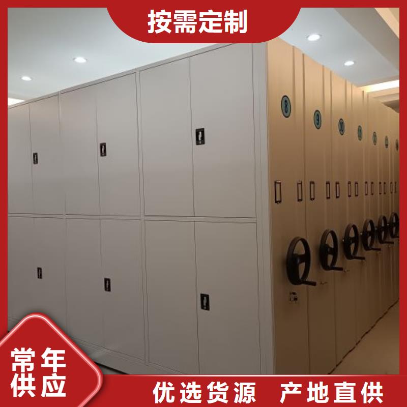 好消息：仓储密集柜厂家优惠促销