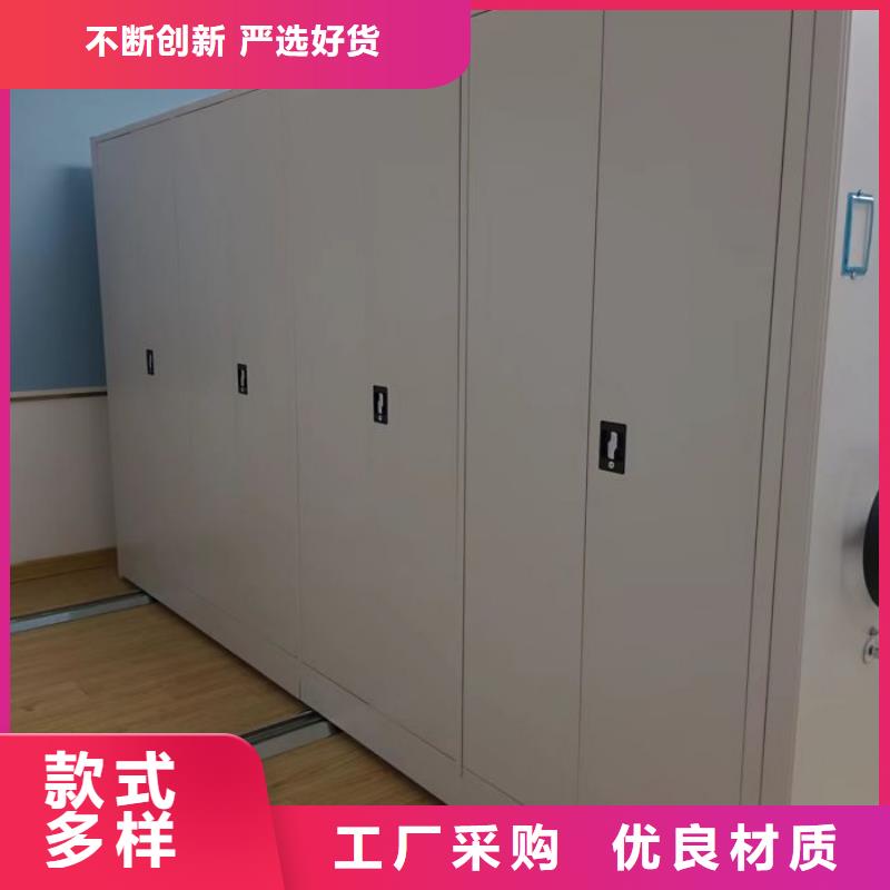 密集移动柜品质过硬