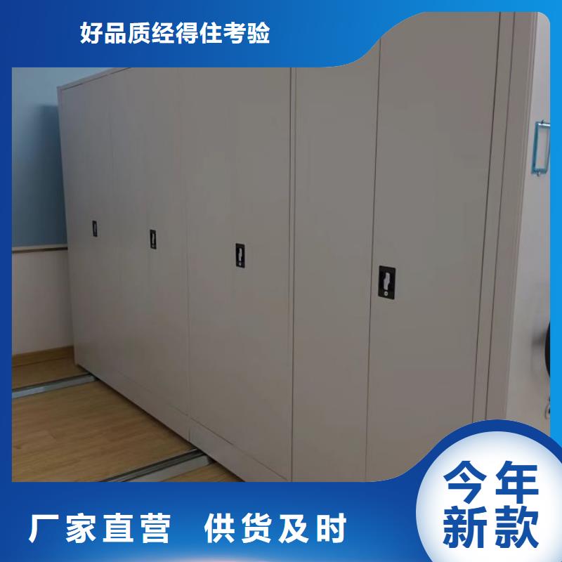 晾片密集柜-晾片密集柜全国配送