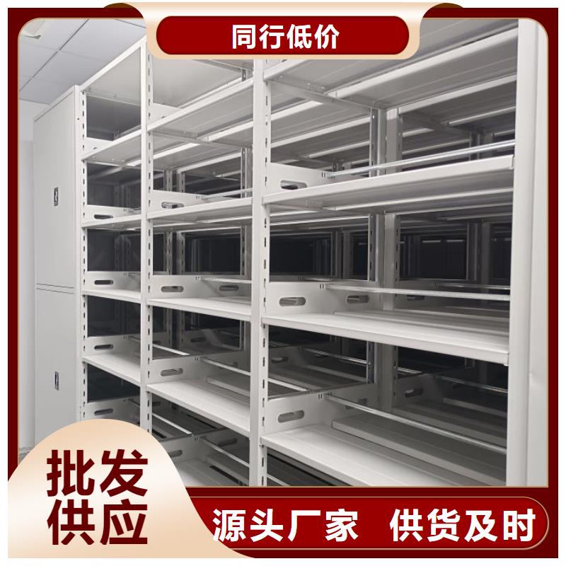 咨询电话多少【鑫康】文件密集架