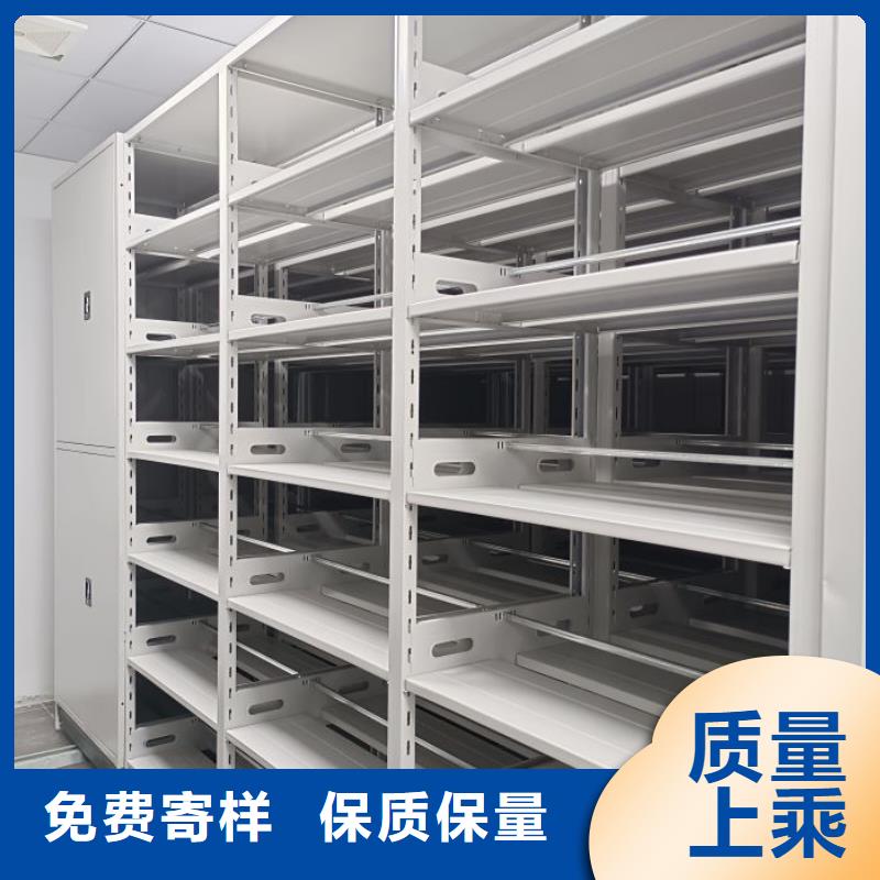 移动式密集柜按需定制