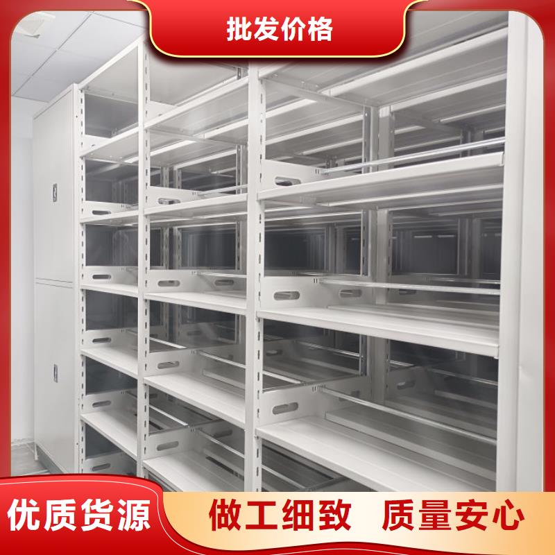 产品对比和选择方式【鑫康】移动式密集架
