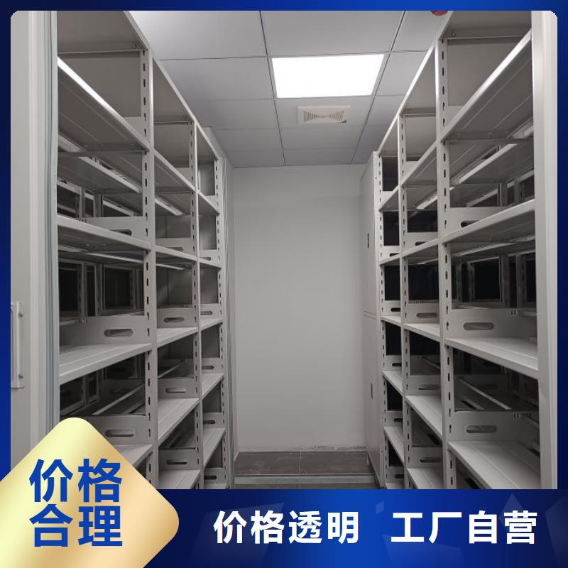 凭证移动密集架厂家实地货源
