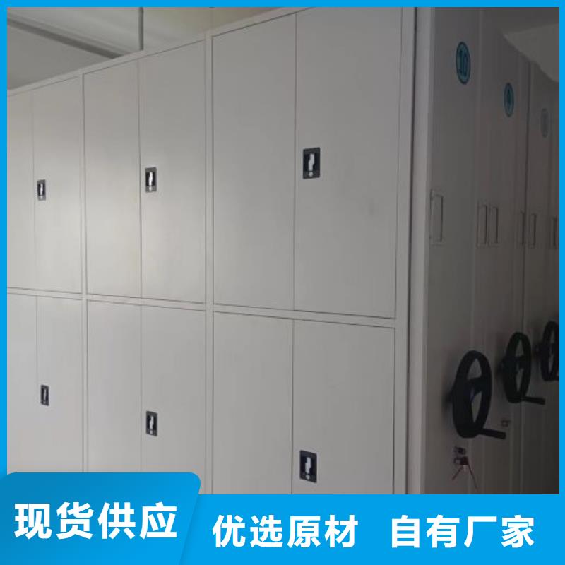 智纳档案柜销售厂家