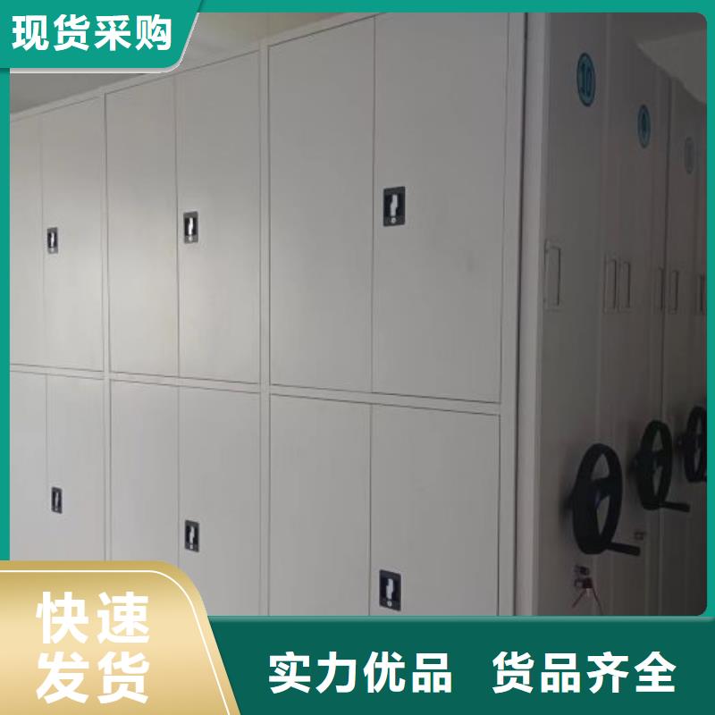 资料库密集柜工厂