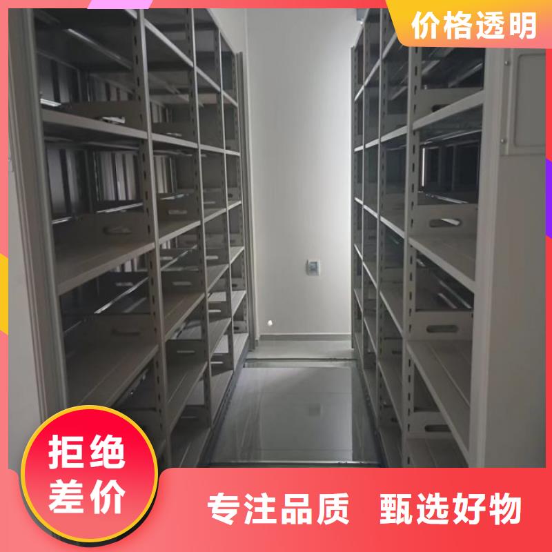 防磁密集架-放心采购